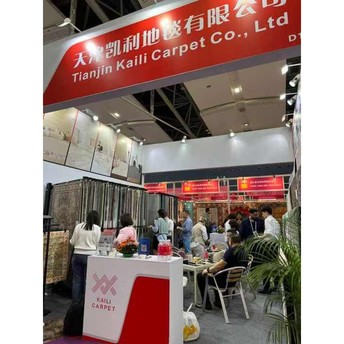Shenzhen International Convention