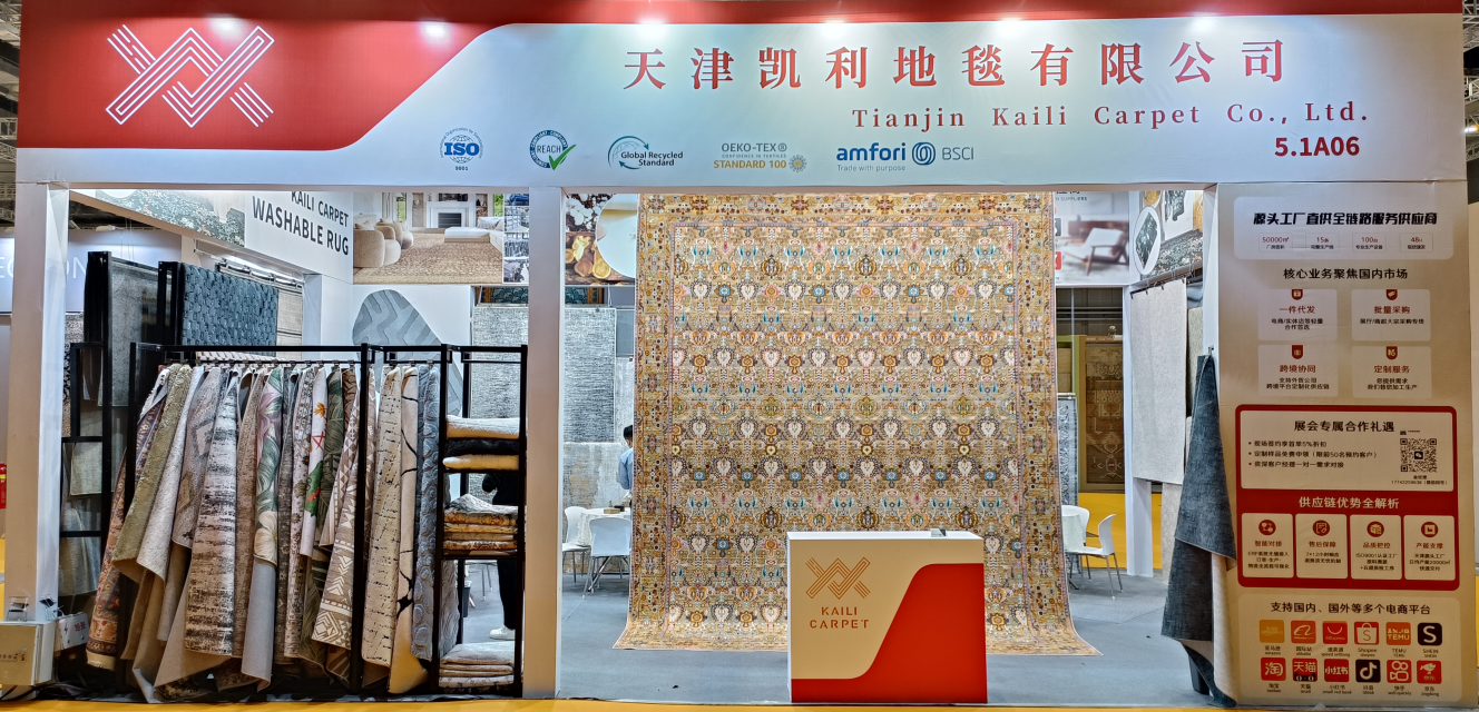 DOMOTEX asia / CHINA FLOOR 2025